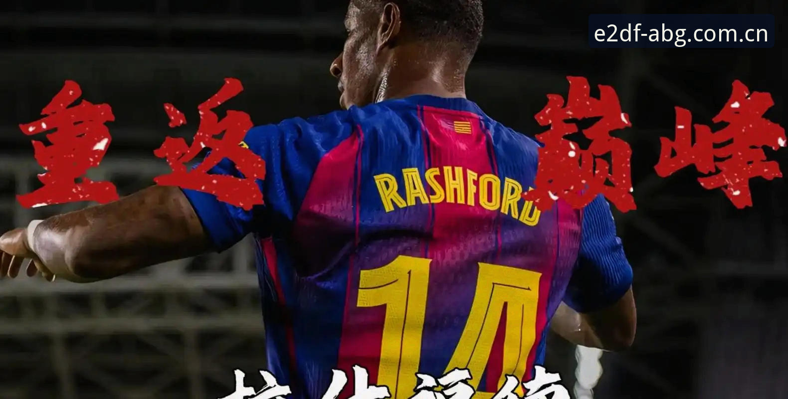 英格兰能靠“14个首发”赢世界杯？图赫尔的选人公式藏了什么坑？