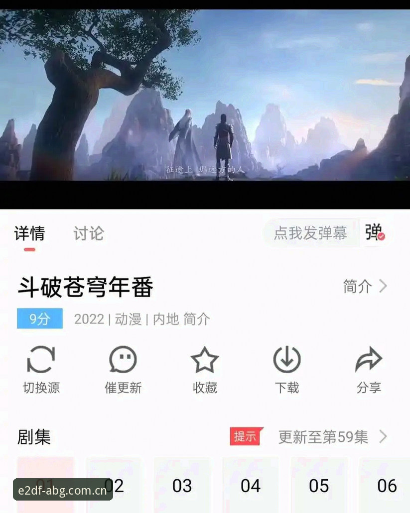 abg官方赛事数据下载不了怎么办 官方页面加载卡顿 vs 第三方工具:abg赛事数据下载不了的两种解决路径