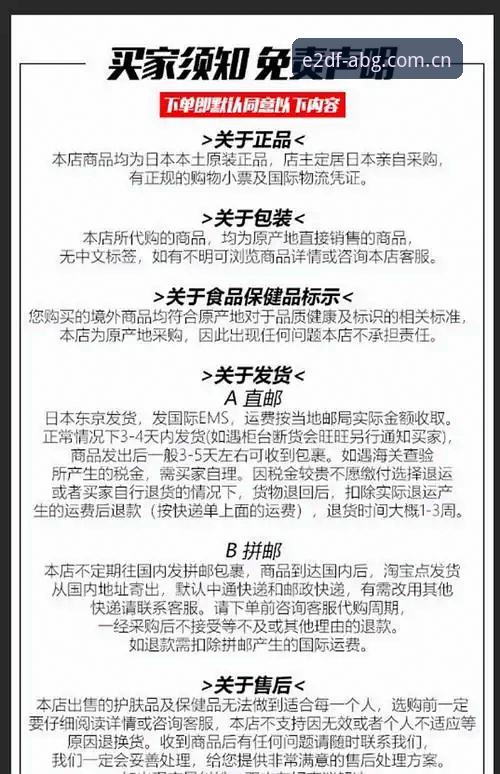 揭秘欧博CN年度版App背后：那些用户常忽略的避坑关键点